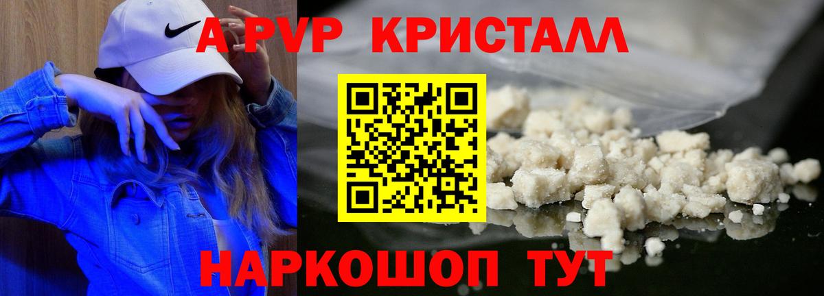 А ПВП СК Набережные Челны