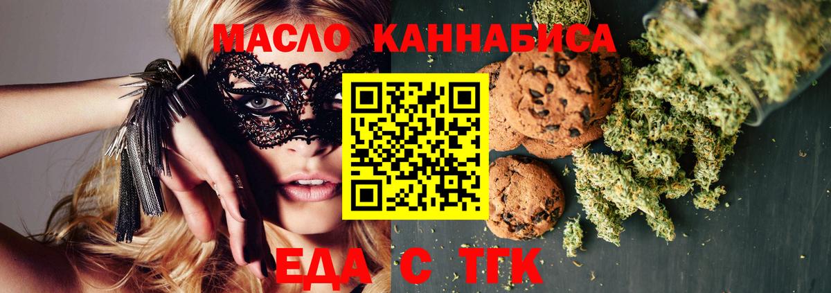 Купить закладку  МЕФ  Вход с VPN  ГАШ  Набережные Челны  МЕФ кристаллы  ГАШИШ 