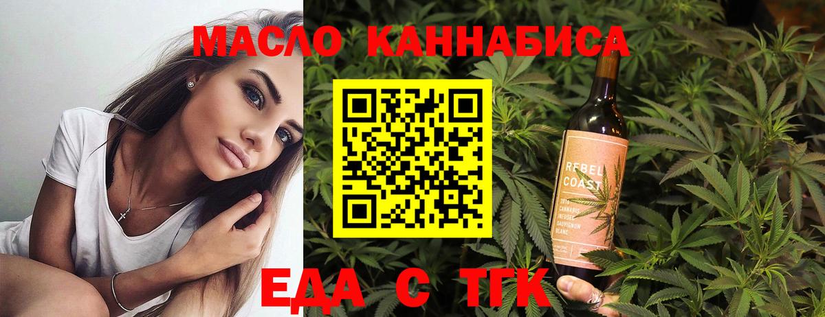 Набережные Челны  Canna-Cookies марихуана  Вход с VPN 