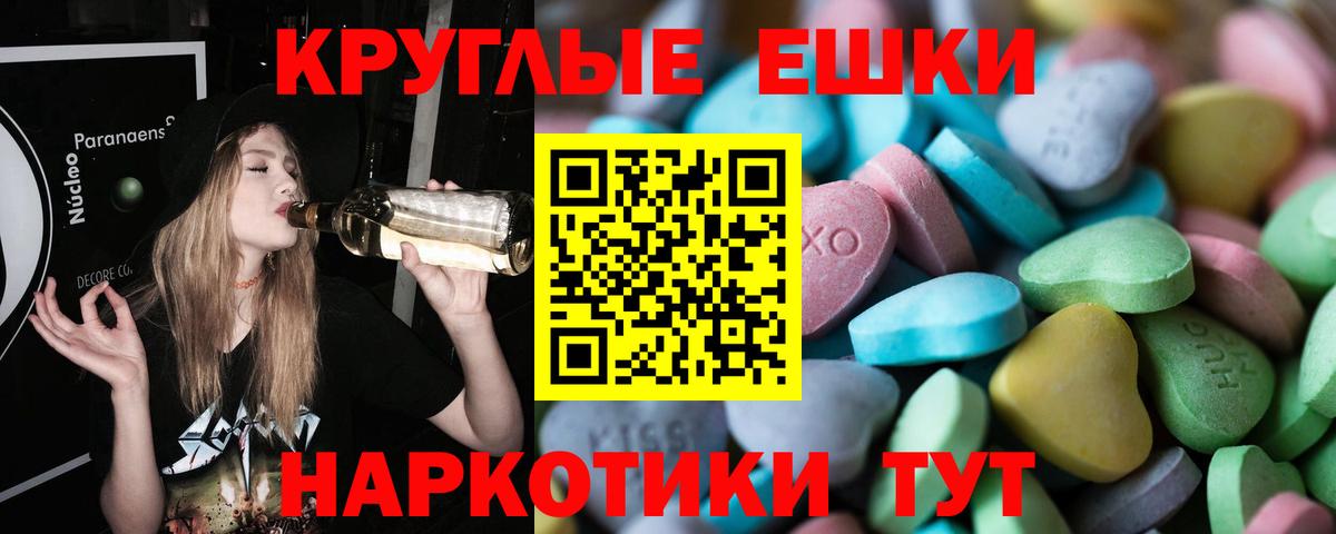 ЭКСТАЗИ mix Набережные Челны