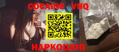 MESCALINE Будённовск