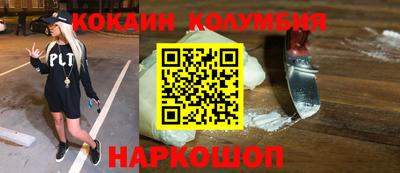 MESCALINE Будённовск