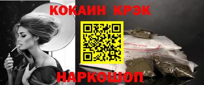 марки nbome Михайловка