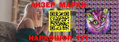 MESCALINE Будённовск