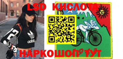 MESCALINE Будённовск