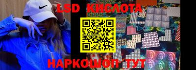 MESCALINE Будённовск