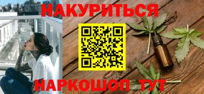 MESCALINE Будённовск
