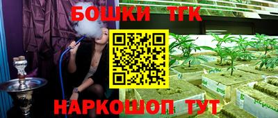 гидропоника Бузулук