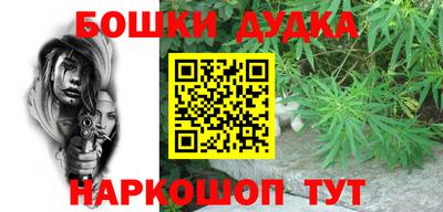 ешки Бугуруслан