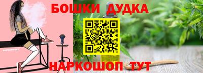 ешки Бугуруслан