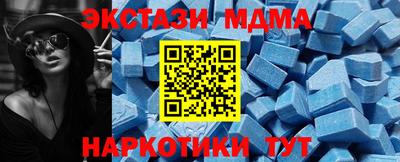 MESCALINE Будённовск