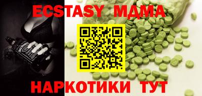 ешки Бугуруслан