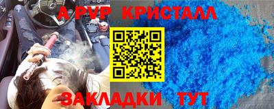 MESCALINE Будённовск
