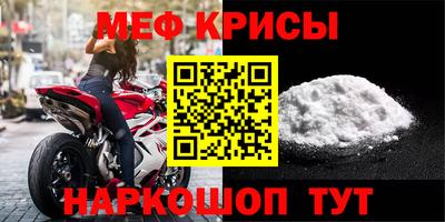 MESCALINE Будённовск