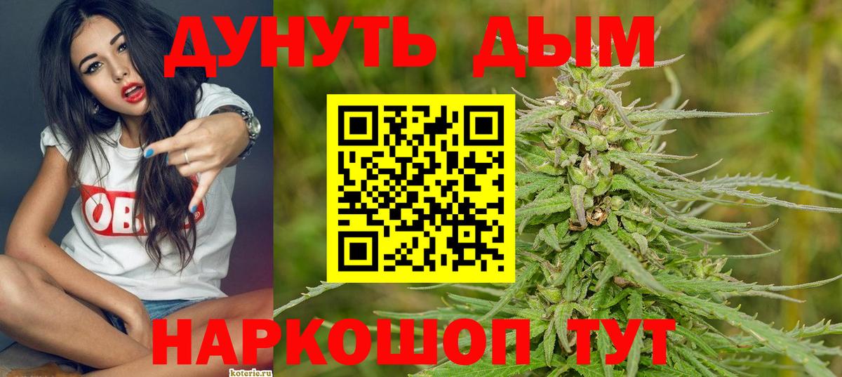 Каннабис OG Kush  Бошки Шишки план  Марихуана LSD WEED  Набережные Челны  Вход с VPN  Марихуана конопля 